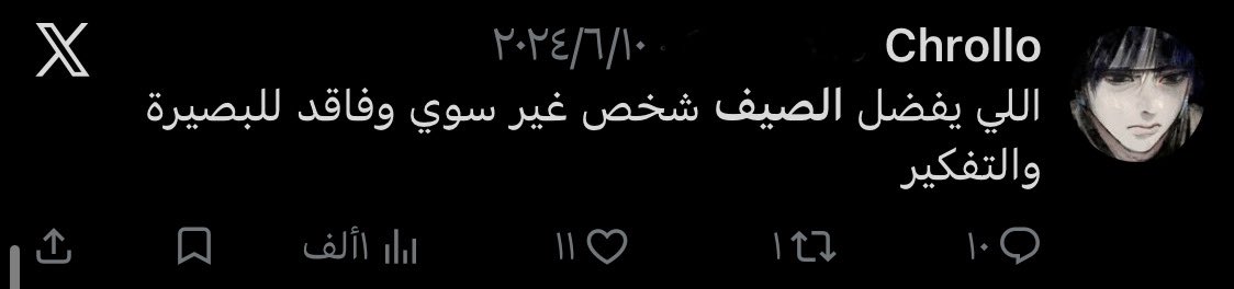 Chrollo tweet media