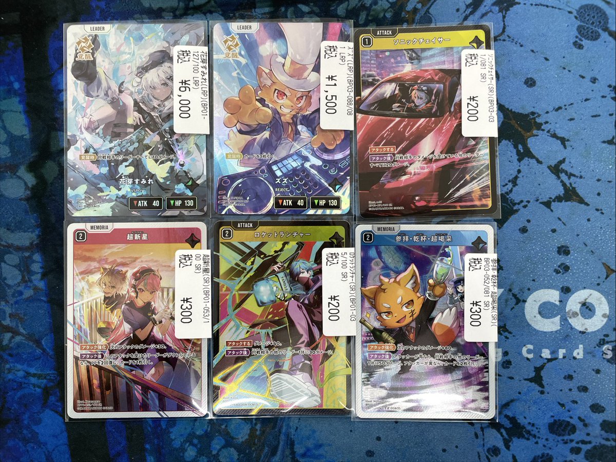 花芽すみれLRPなど、クロスタ買い取らせていただきました‼️ 是非お