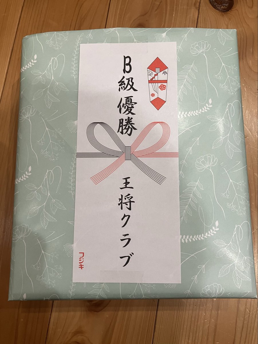 就将将棋クラブ tweet media