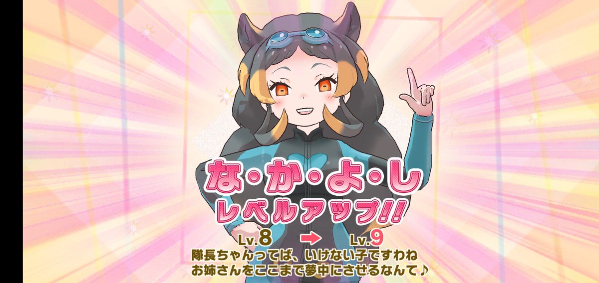 Post by 長門 on X: #けもフレ3