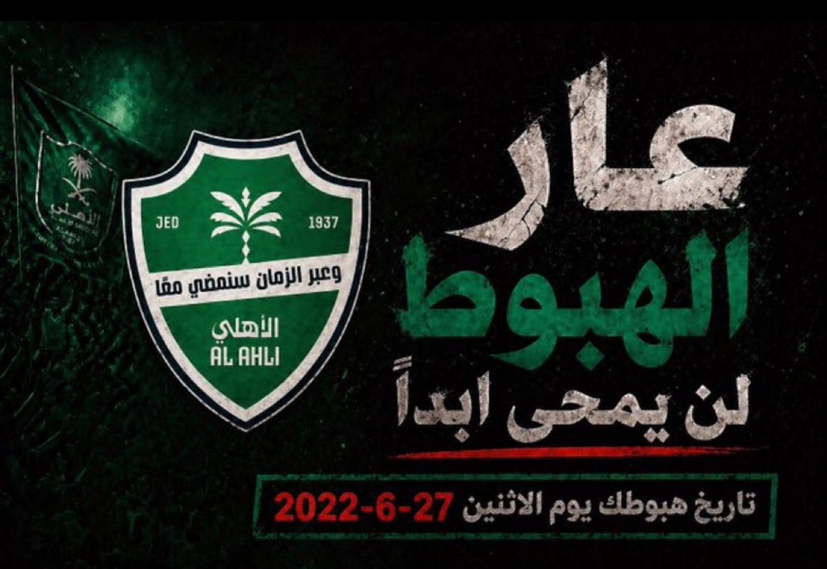 سعـد الشــــهراني tweet media