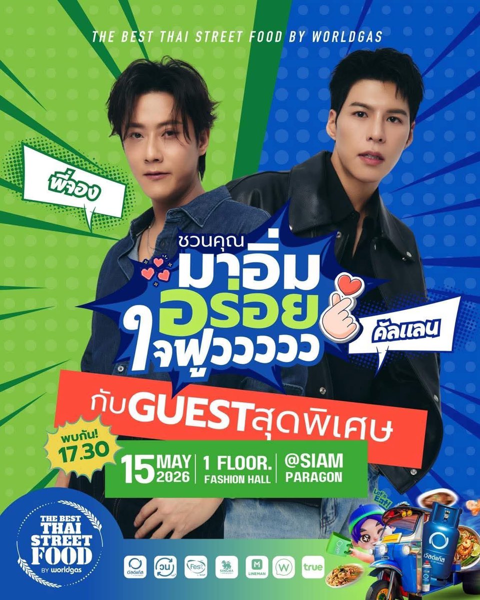 ด้อมคัลแลน tweet media