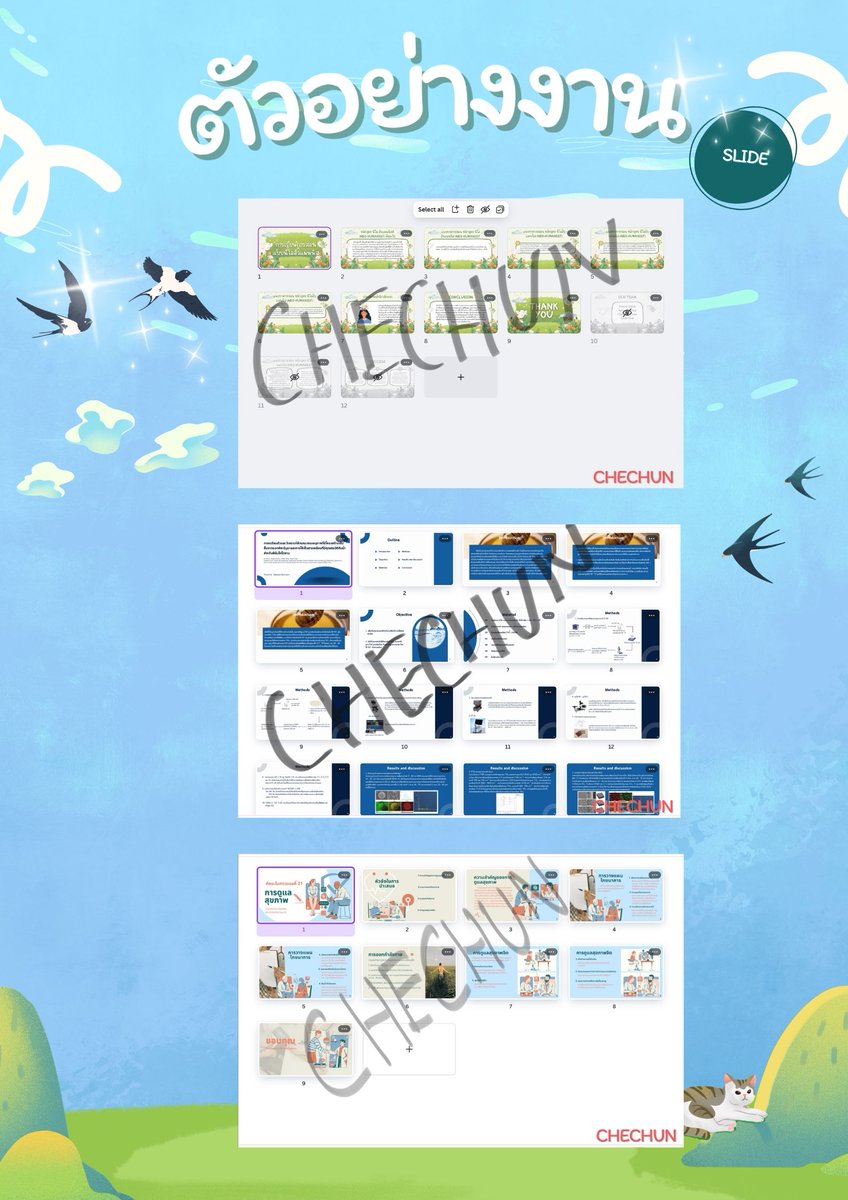 CheChun📝📚(รับทำการบ้าน) tweet media