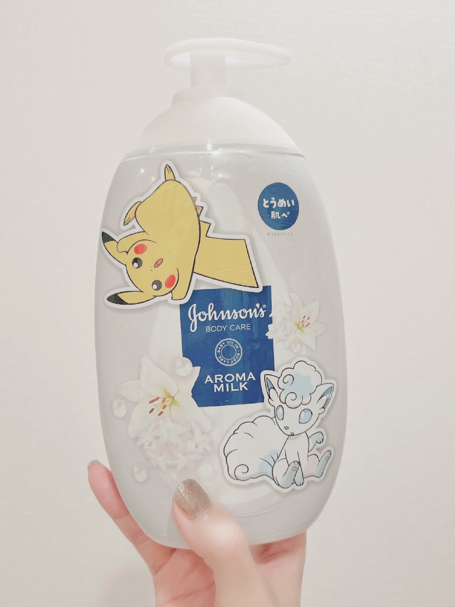 くねくねにゃんこ tweet media