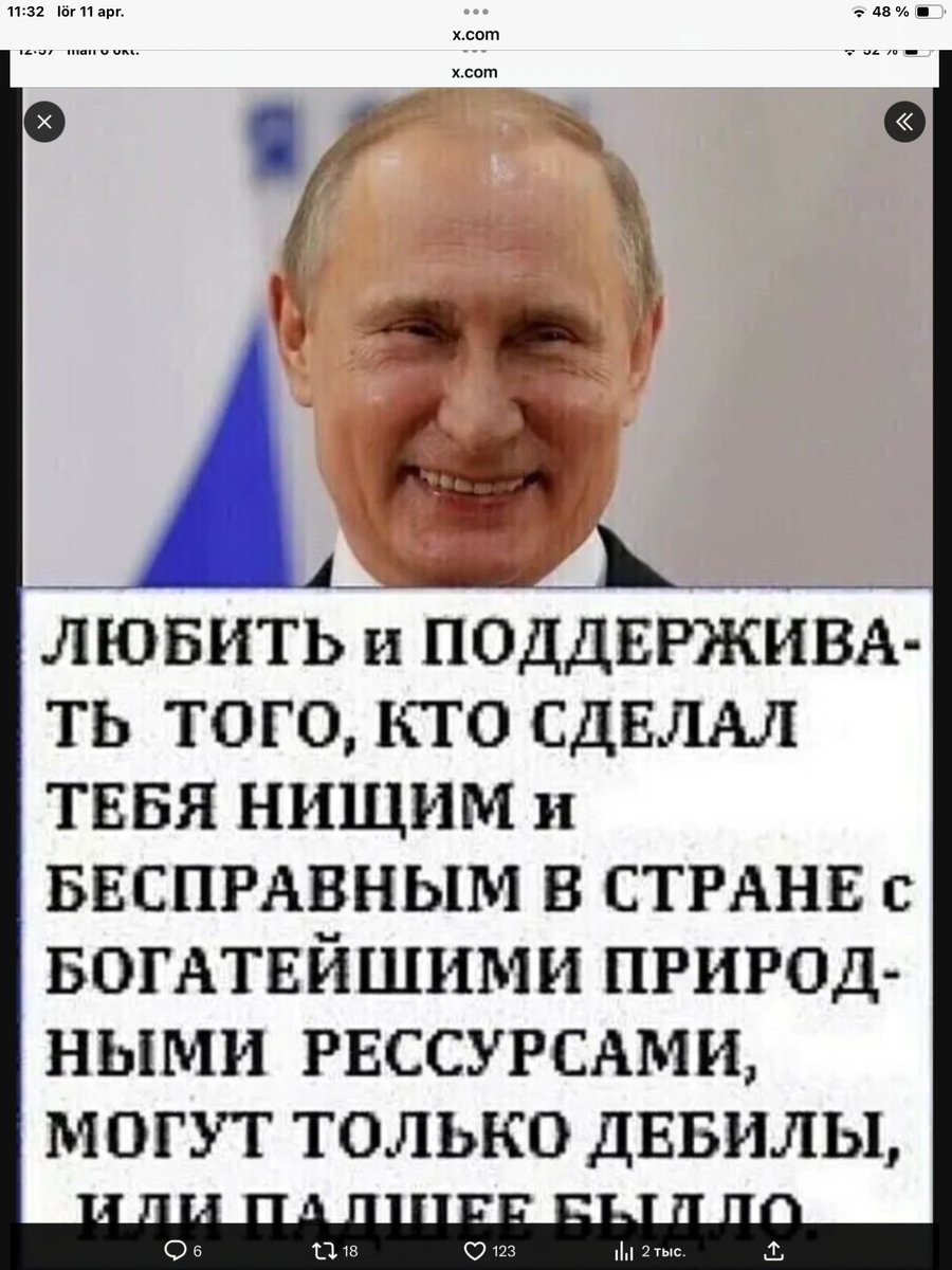 путлерздохни🇬🇪🇺🇦🇦🇲 tweet media