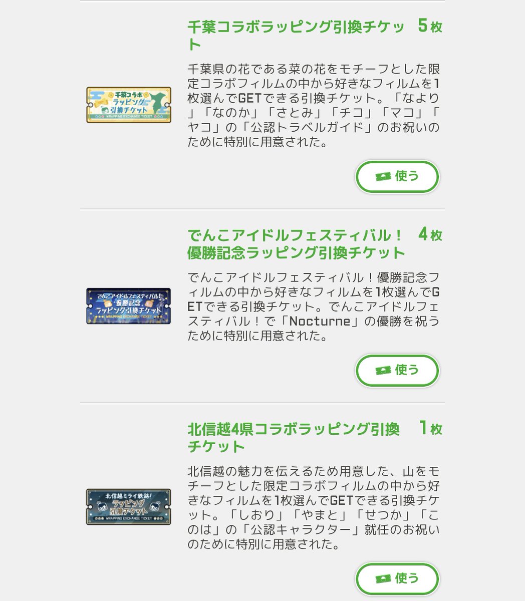7 8 tweet media