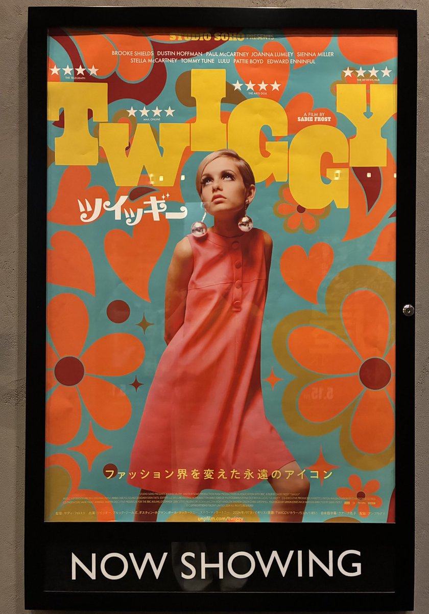 TARAMASA's tweet photo. ツイッギーの映画観てきました。
いくつになってもどこか愛らしい笑顔が
素敵だった💓
また観たいな‼︎
#ツイッギー #twiggy
https://t.co/uyRqq0oR0B https://t.co/b8ATYX4hUl