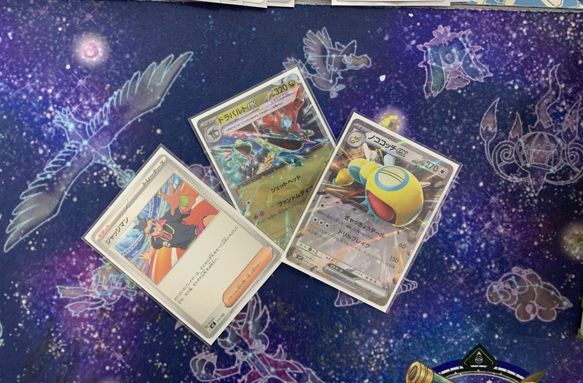cherumo2010's tweet photo. 第39回チェルモCSminiお疲れ様でした☺️✨

🥇優勝は『ロケット団のミュウツー』デッキを使用した、リュウノスケさんでした！
一言『ピッピとミミッキュのコンボが強かったです‼︎』

🥈準優勝は『ノココッチドラパ』デッキを使用した、ケンコイさんでした！🥈

一言『4回事故やー』

🥉BEST 4一人目は『ミミメノコ』デッキを使用した、けむさんでした！🥉

一言『キュアタナカさん優勝構築！！』

🥉BEST 4二人目は『バシャドラパ』デッキを使用した、カイドンさんでした！🥉

一言『マシラさいきょう！！』

皆さん、おめでとうございます‼️㊗️

#秋葉原チェルモ