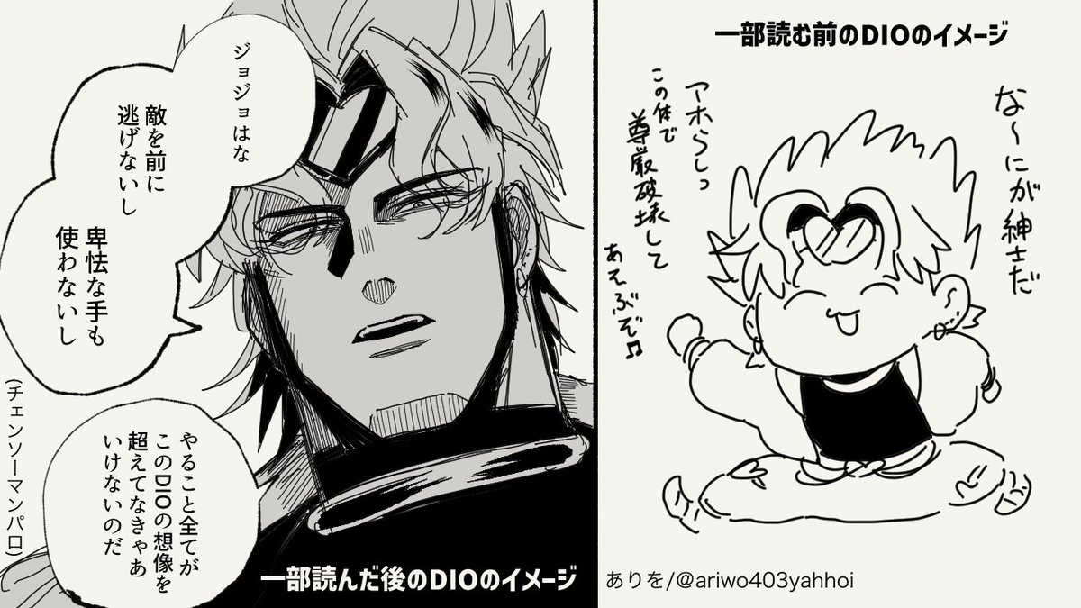 ありを tweet media