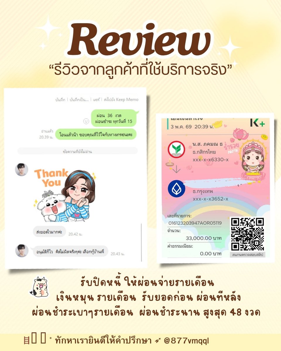 🪐 • ☆ * ⋆ มัมม๋าแอ๋มปุ๊ปิ๊ ✩°。 ⋆ tweet media