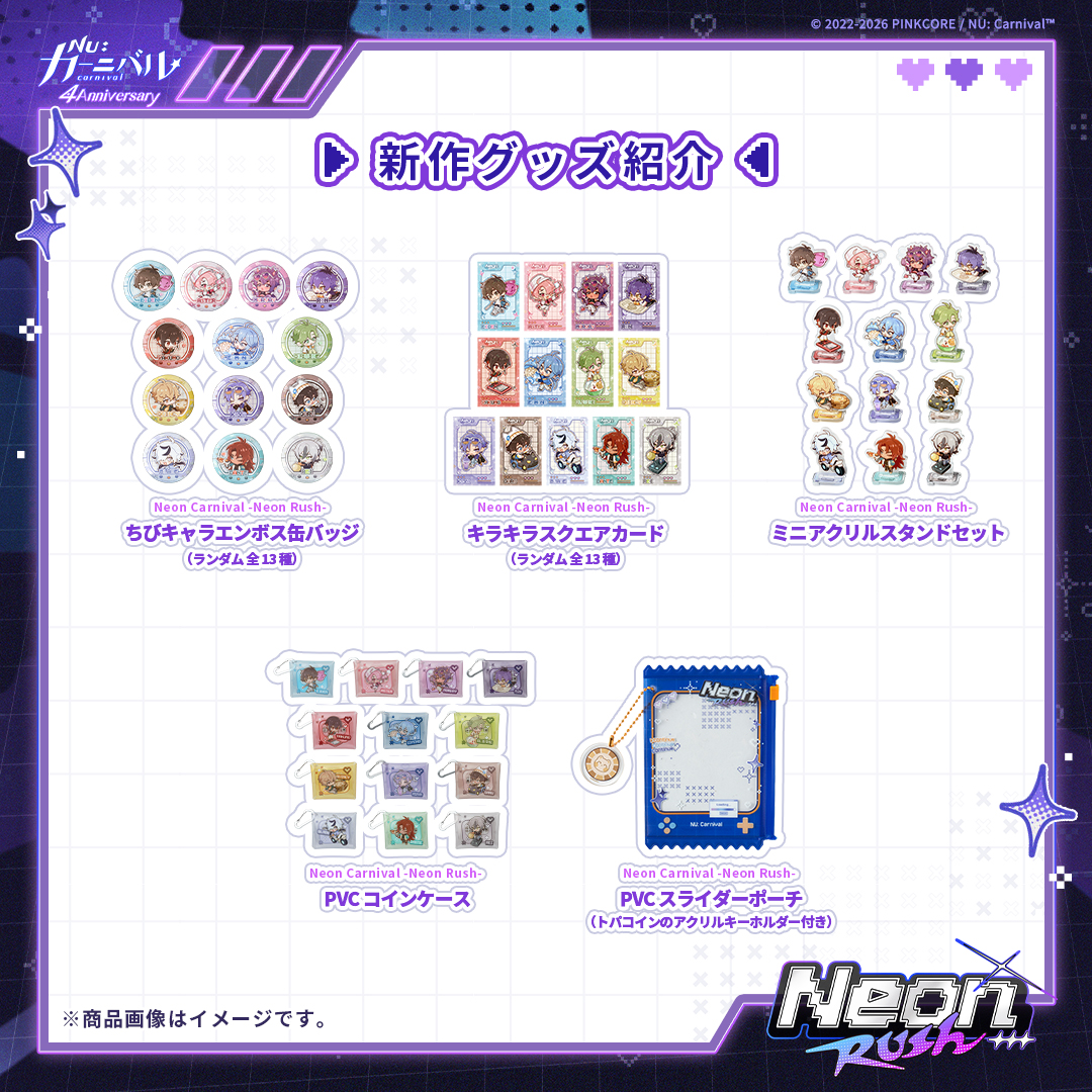 NUCarnivalShop tweet media