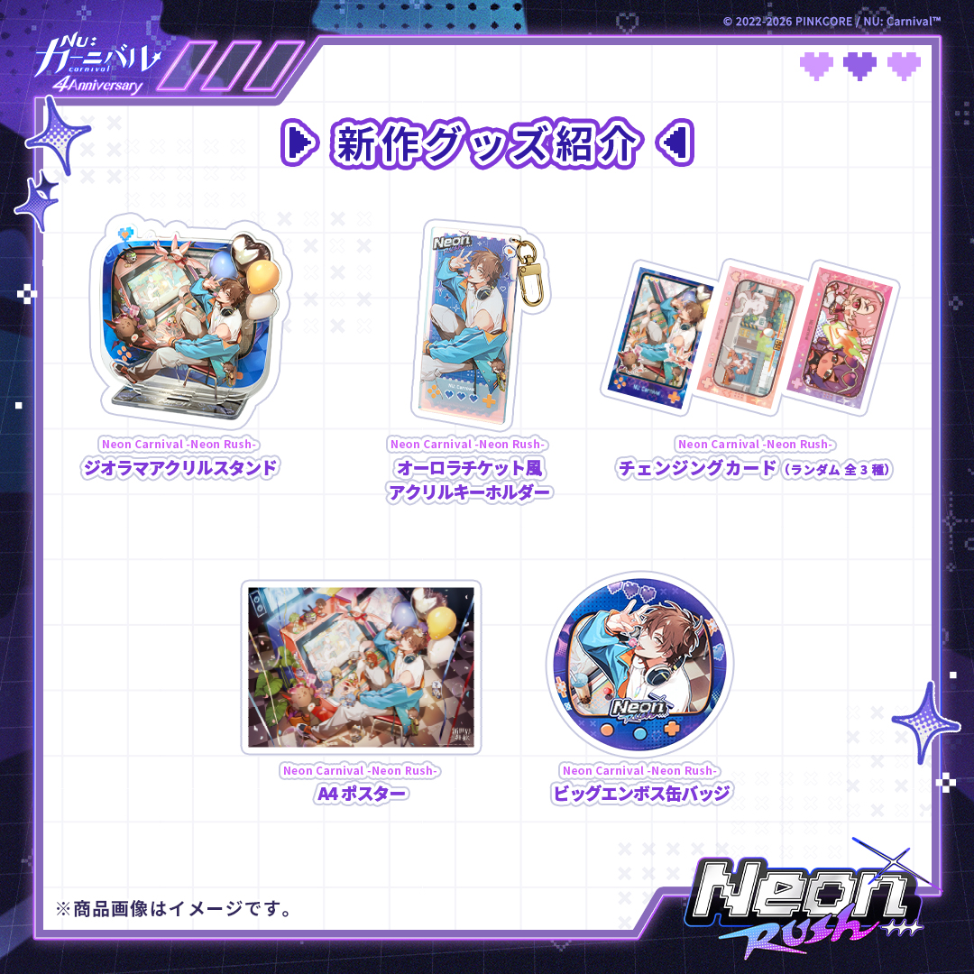 NUCarnivalShop tweet media