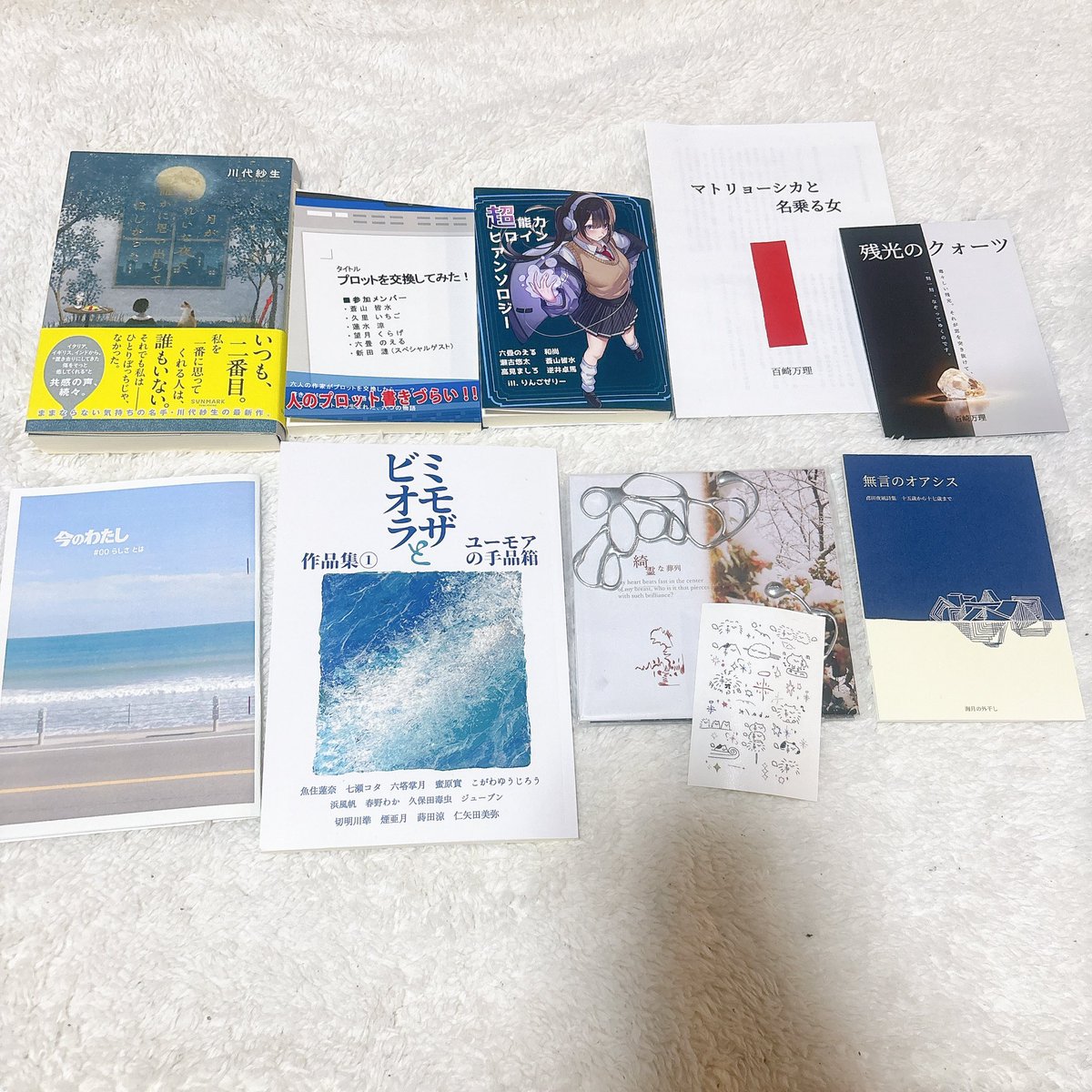 結永 燈︎✧Ma³ytom MIA（メイトム・ミア） tweet media