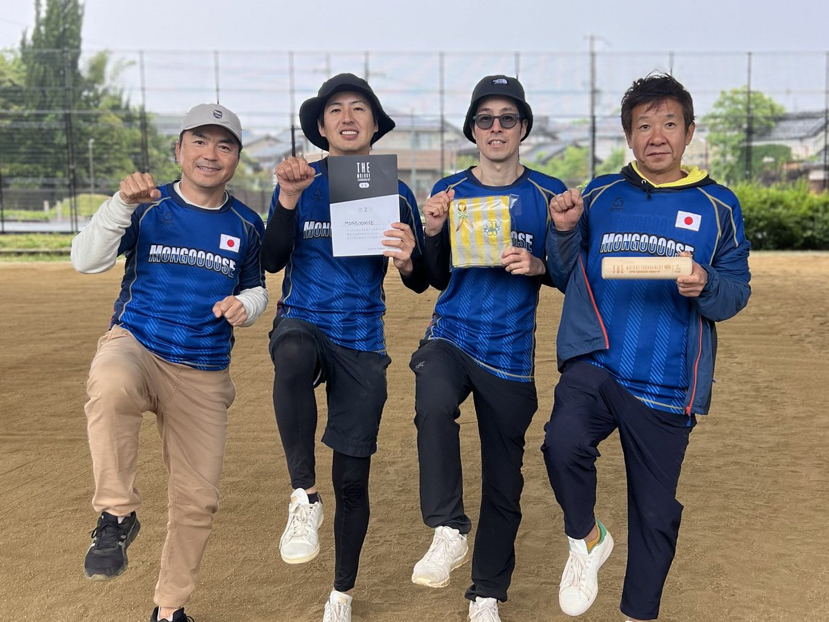 ENUAI's tweet photo. 【THE MOLKKY TOURNAMENT 3.5】

【上位トーナメント】
🥇Ankka_白ねぎディカチャオーン
🥈MONGOOOOSE
🥉Morits_急造

【下位トーナメント】
🥇croc
🥈ゴールデン5

おめでとうございます🎊

今日は急な開催にもかかわらずご参加いただきありがとうございました🙇

#モルック
#TMT https://t.co/juZF6zx1bg