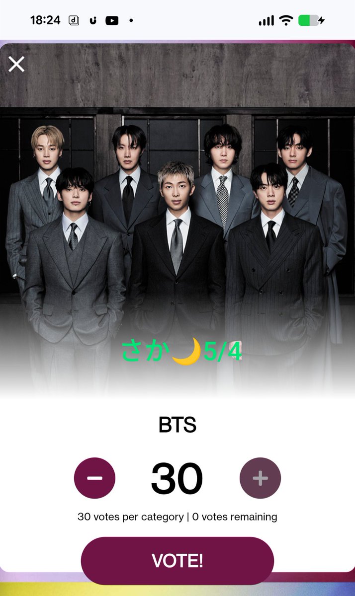 20cDRRYfIkwiBmH's tweet photo. 5/4投票🗳完了✨
2026 American Music Awards

BTSが3部門にノミネート中🩷🩷

🏆ARTIST OF THE YEAR
🏆BEST MALE K-POP ARTIST
🏆SONG OF THE SUMMER - 「SWIM」

投票5月9日まで💪
 #BTS  #BTS_SWIN https://t.co/XgPhAr5i8q