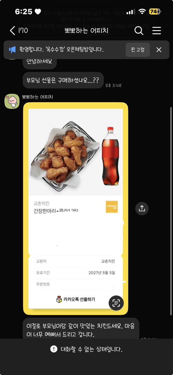 옥수수으렝 tweet media