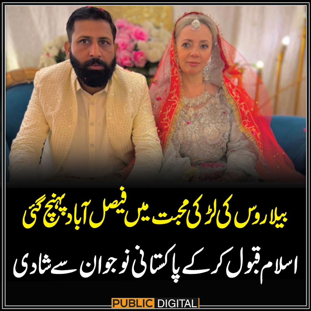 Public News tweet media