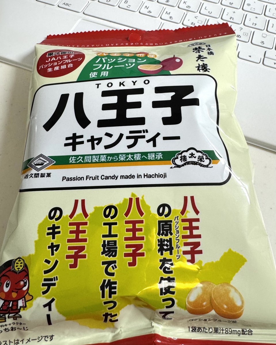 眠い大学職員 tweet media