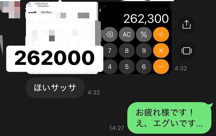 極楽YAMAちゃん tweet media