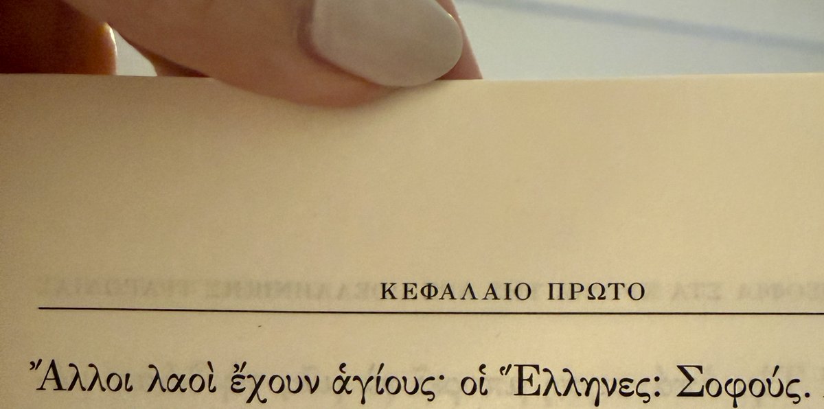 Other peoples have saints; the Greeks [have] Sages (or Wise men)

~ Nietzsche