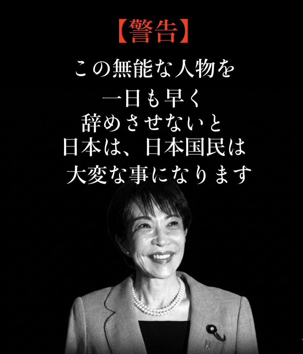 shinjitsu tweet media