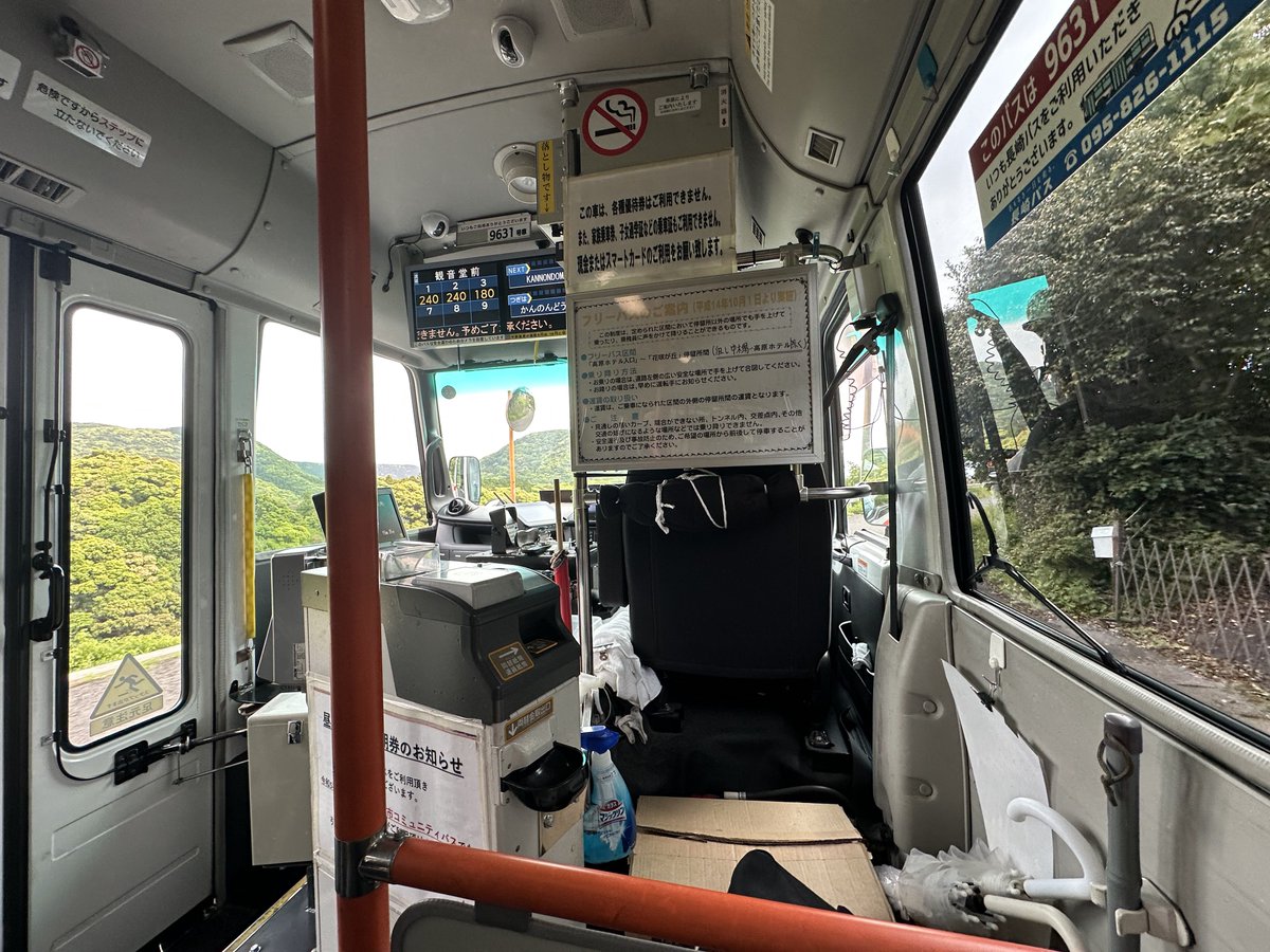 tsaito's tweet photo. フリーバス区間の路線バスに乗る
#長崎 https://t.co/TIvnLbyx6l