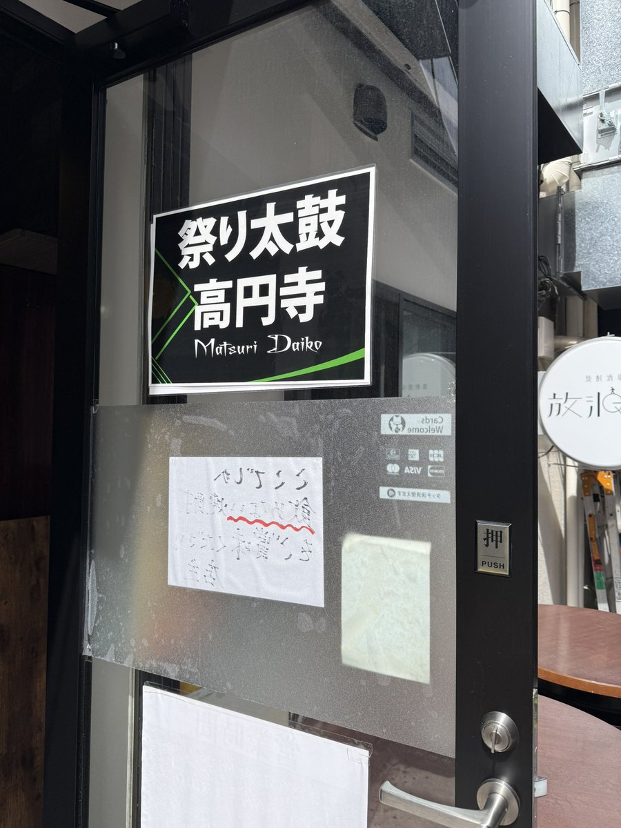 野辺富三 tweet media