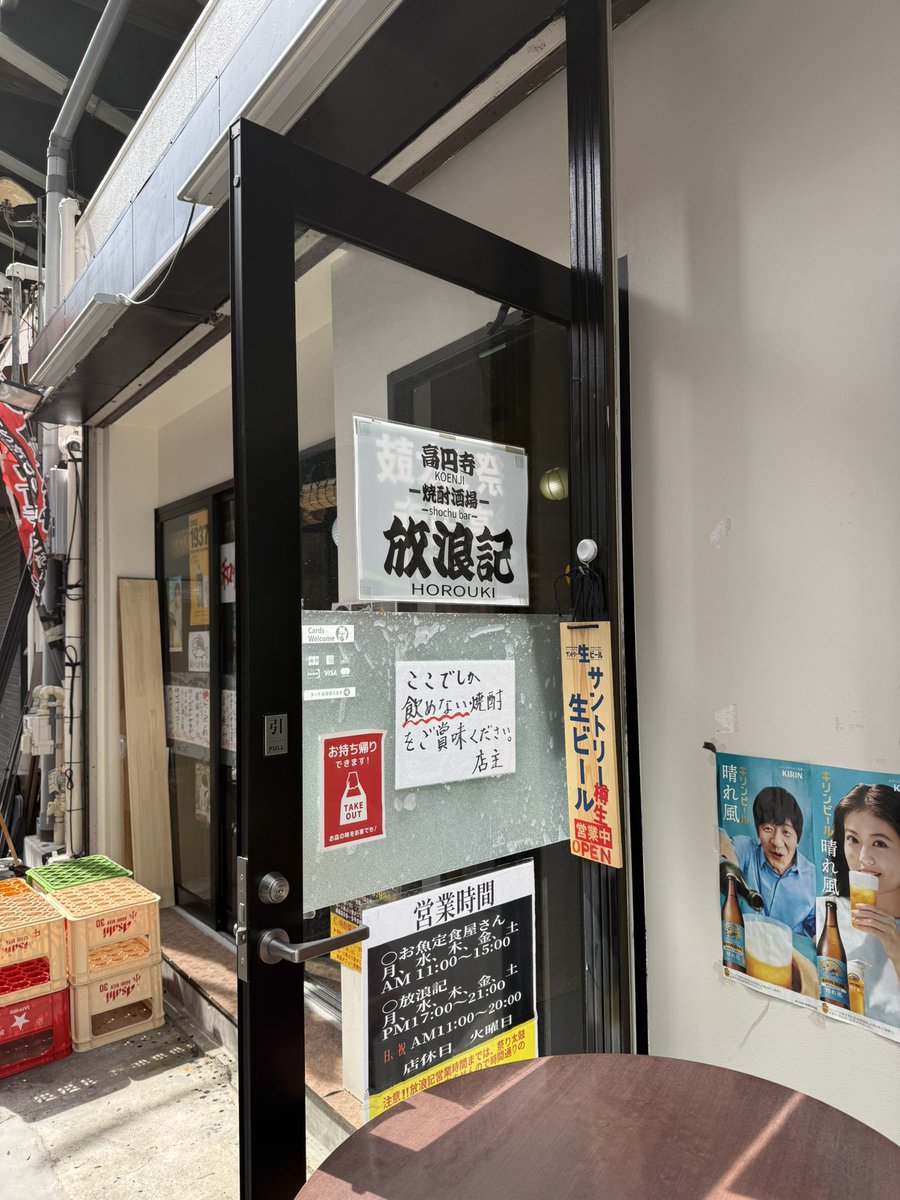 野辺富三 tweet media