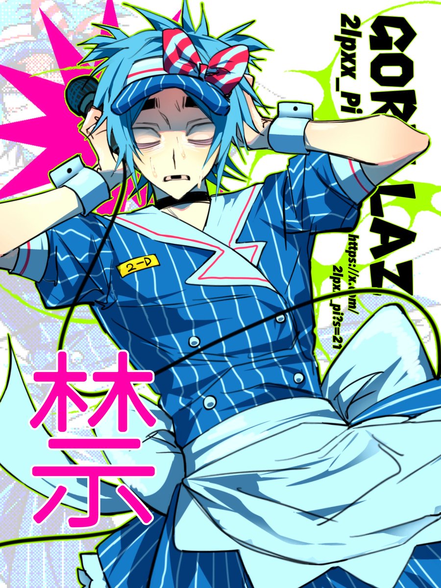 🈲 tweet media