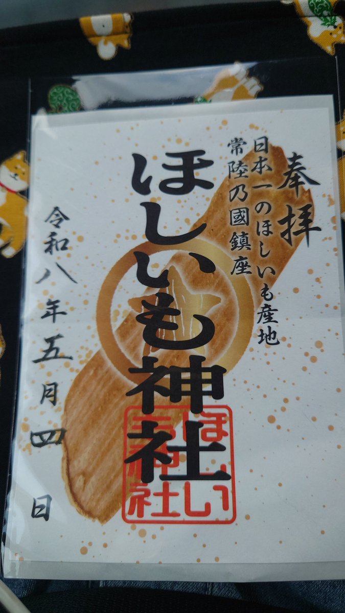 かい tweet media