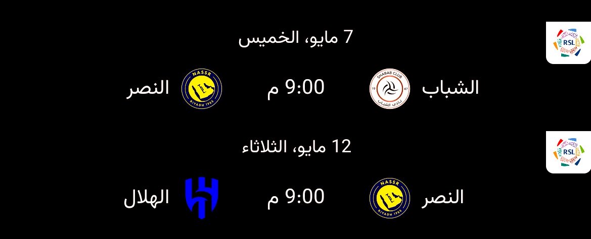 فهد القثامي tweet media