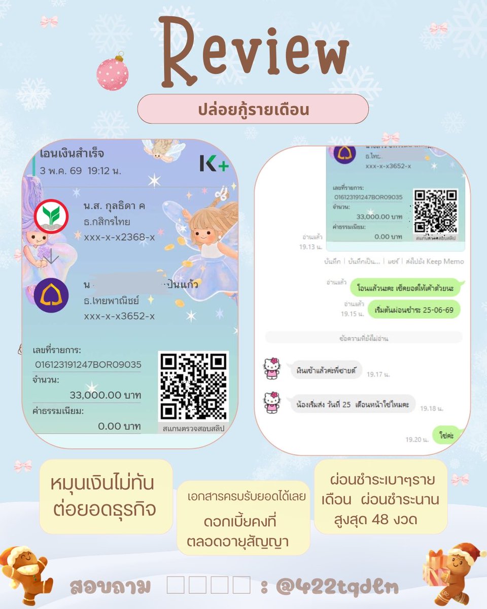 🐣 𝕁𝕣𝕨•ℙ𝕥𝕞•𝕊𝕂 🍄⭐️ tweet media