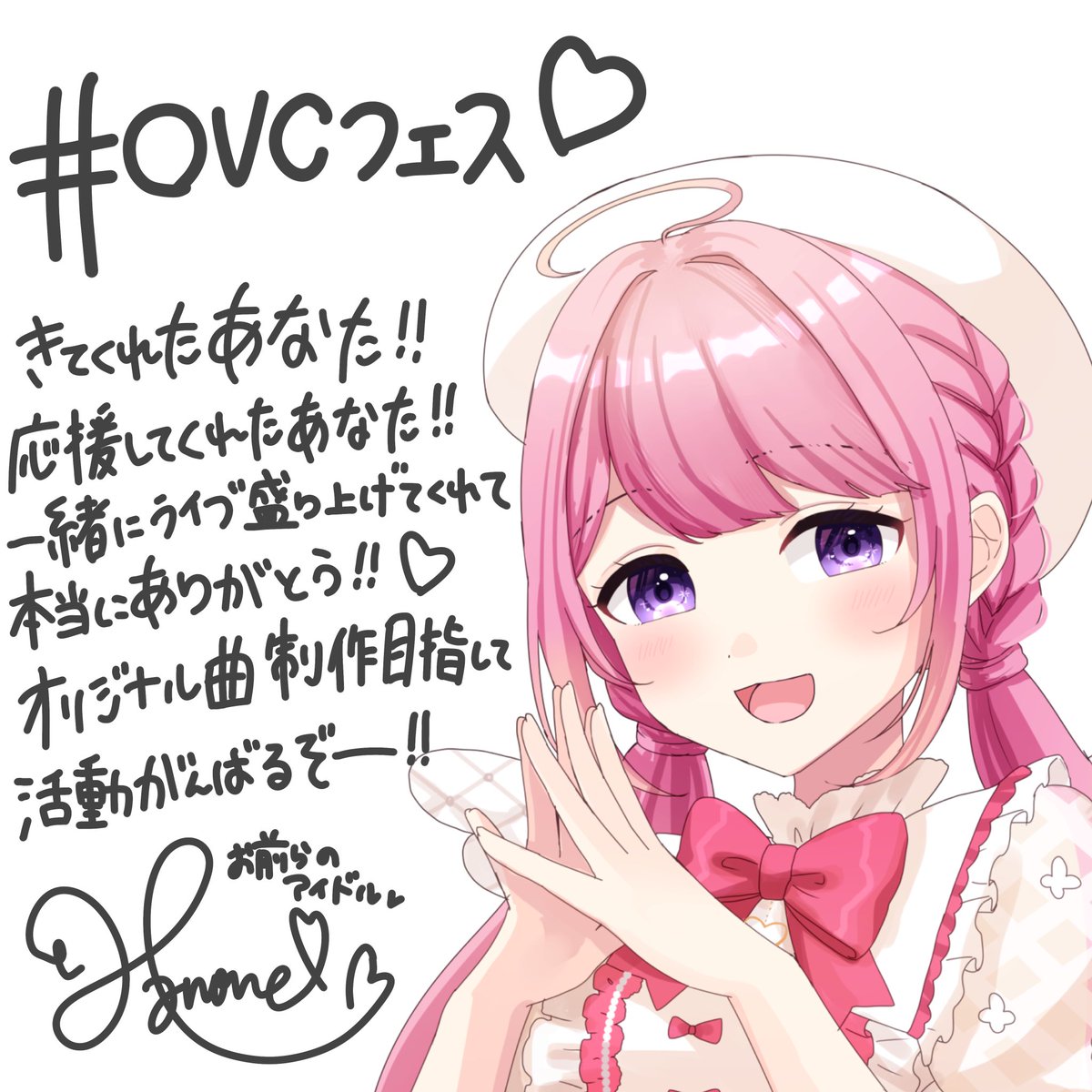 甘楽はのね💍🪽@アイドルオタクアイドルVTuber✨ tweet media