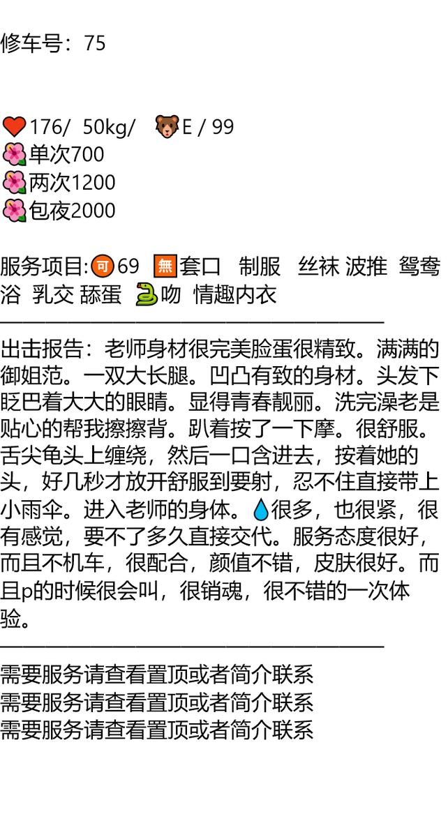 草莓味退堂鼓🍓🥁 tweet media