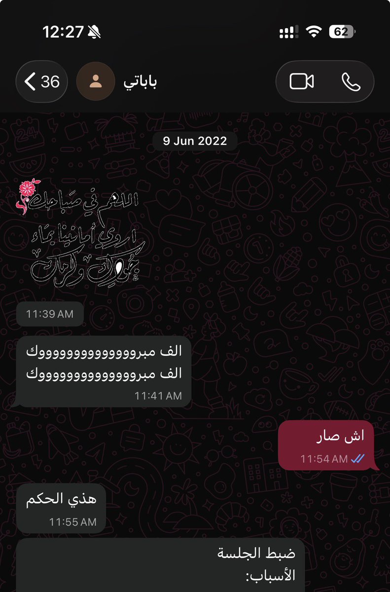 فاطم tweet media