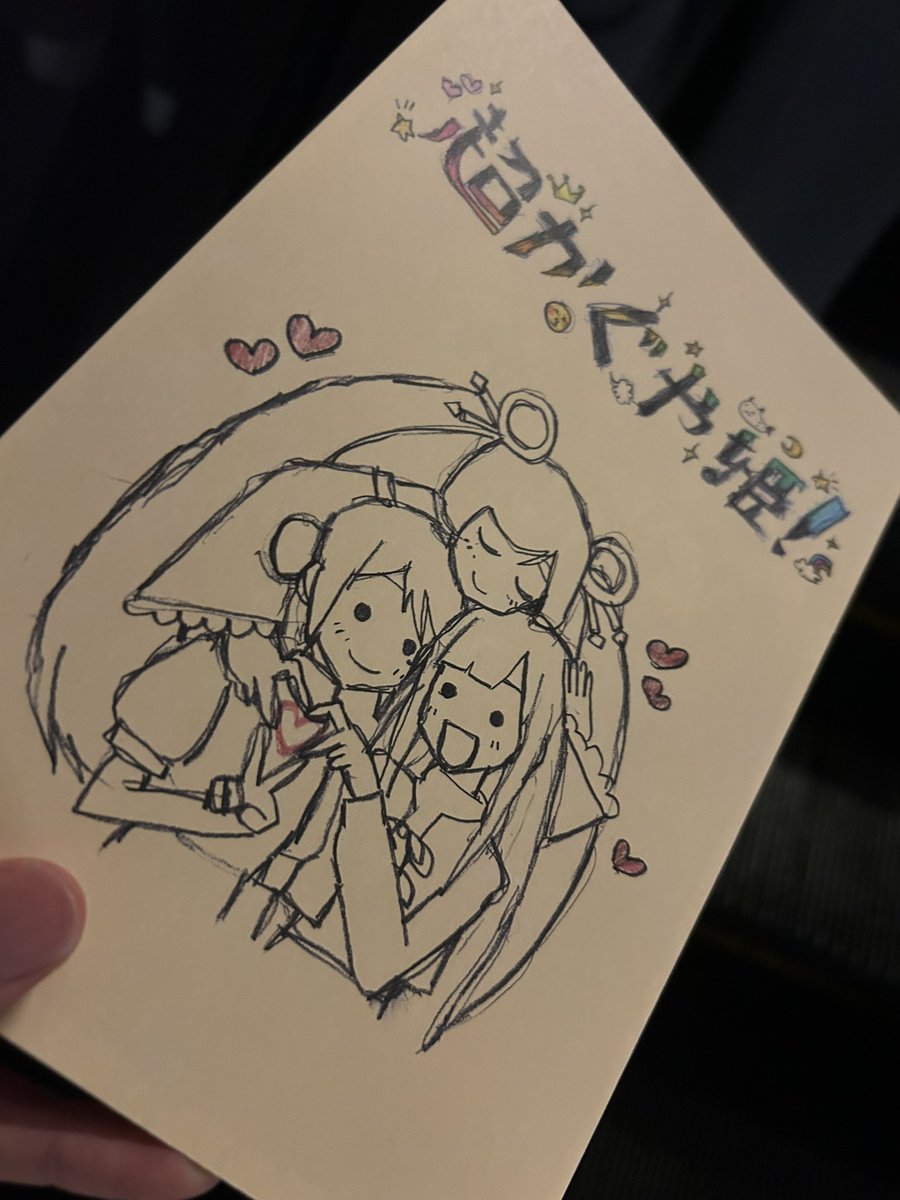 特典もう貰えないと思ってた！嬉しキングダム‼️🙏🏻  ̖́-✩.*˚