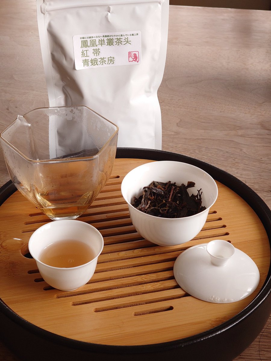 鳳凰単叢 茶頭 紅帯（#青蛾茶房）を頂きました✨️

花の濃密な甘みに、ほうじ茶のような優しい焙煎香が重なって柔らかな雰囲気がありました。
茶頭と言っても煎持ちは非常に良く、長くゆったりと楽しめました。包み込まれるような安心感のある味わいでした！

【五月祭まであと12日】