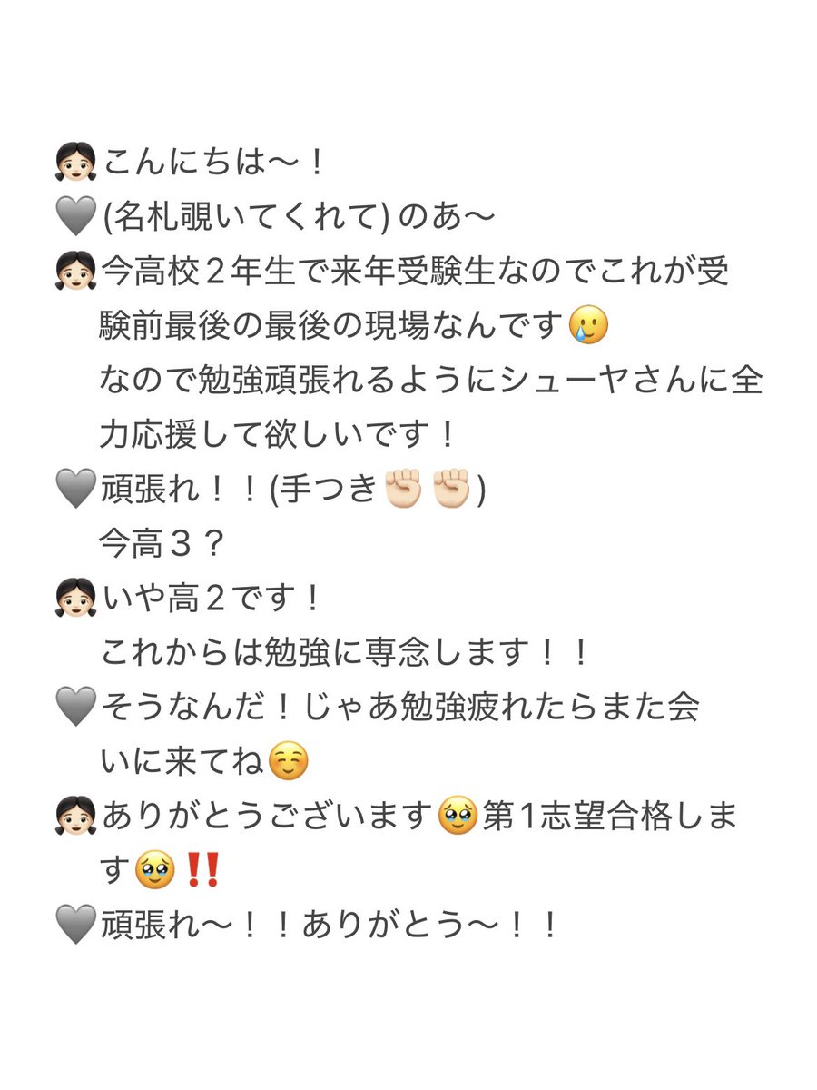 のあ tweet media