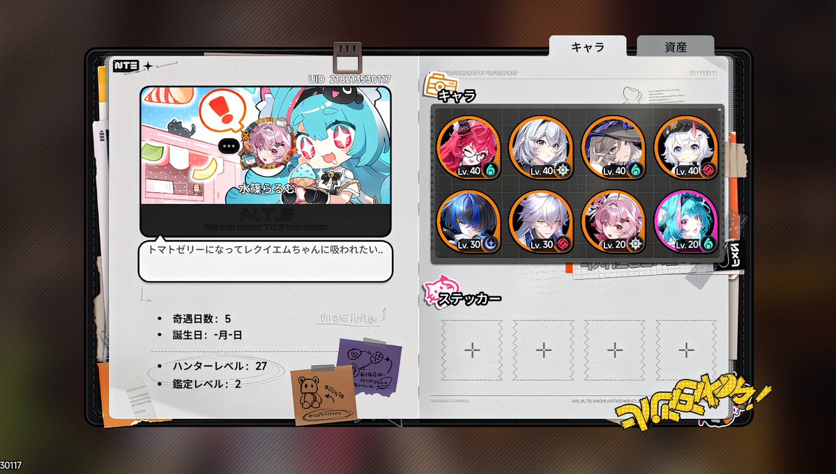 らるむ(亜種) tweet media