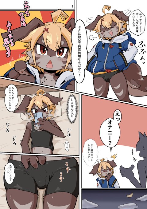 Skebリクエストありがとうございました!納品してから 今日で1週間なので一部を公開します