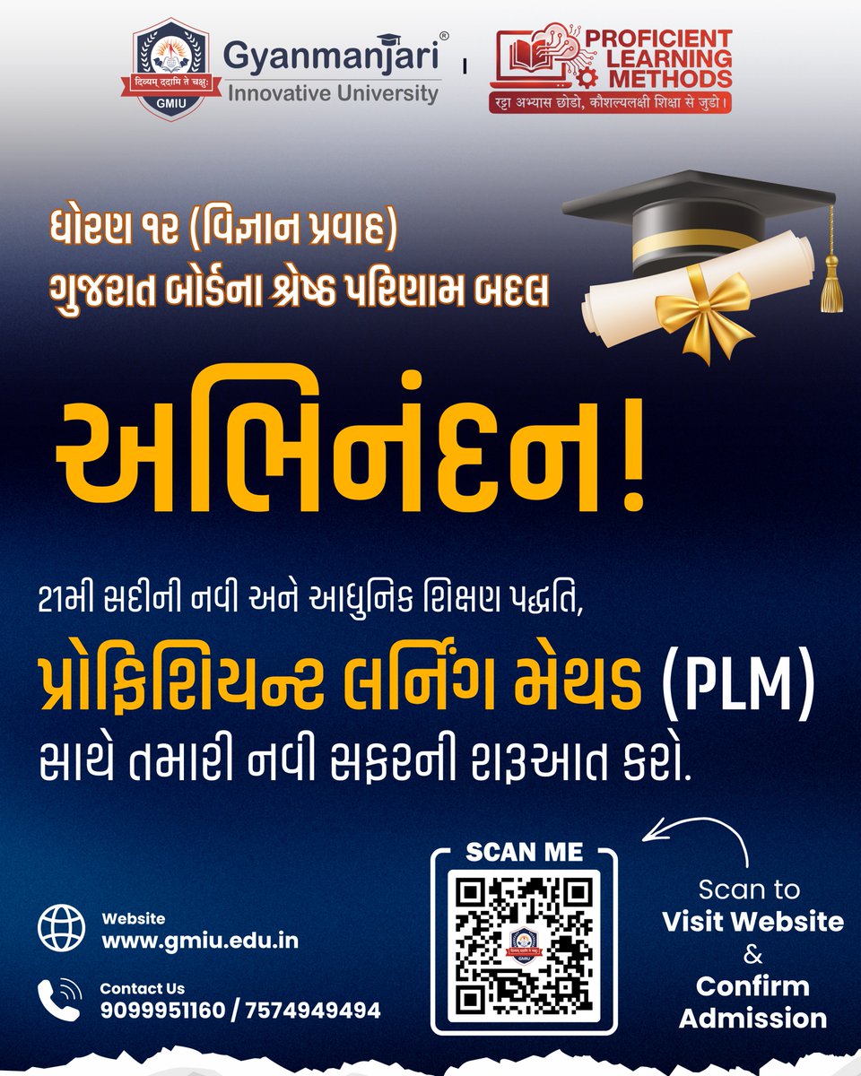 GMGC_Bhavnagar's tweet image. 🎓✨ Big Cheers to Your Success! 🎉
Congratulations on cracking the Class 12 (Science Stream) Gujarat Board exams with great results! 🔬🌟
This is just the beginning—turn your ambition into achievement 🚀

#sciences #resultcelebration #admissionopen #futureready #gmiu