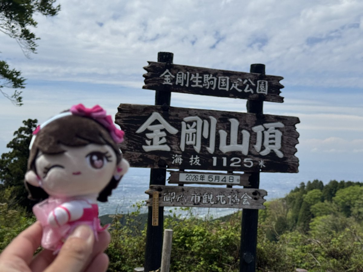 ほしこい(akaこひ) tweet media