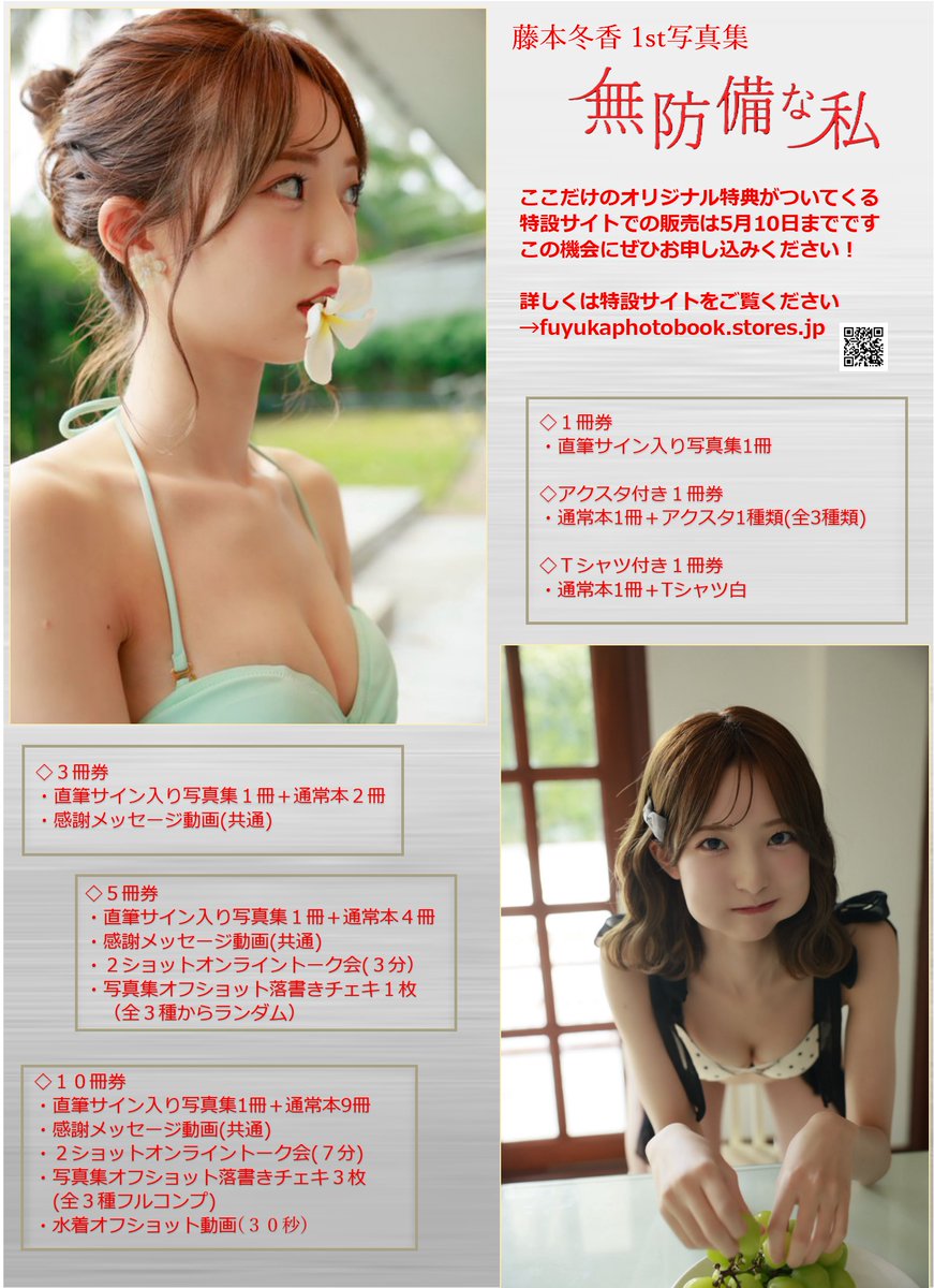 まっかちん tweet media