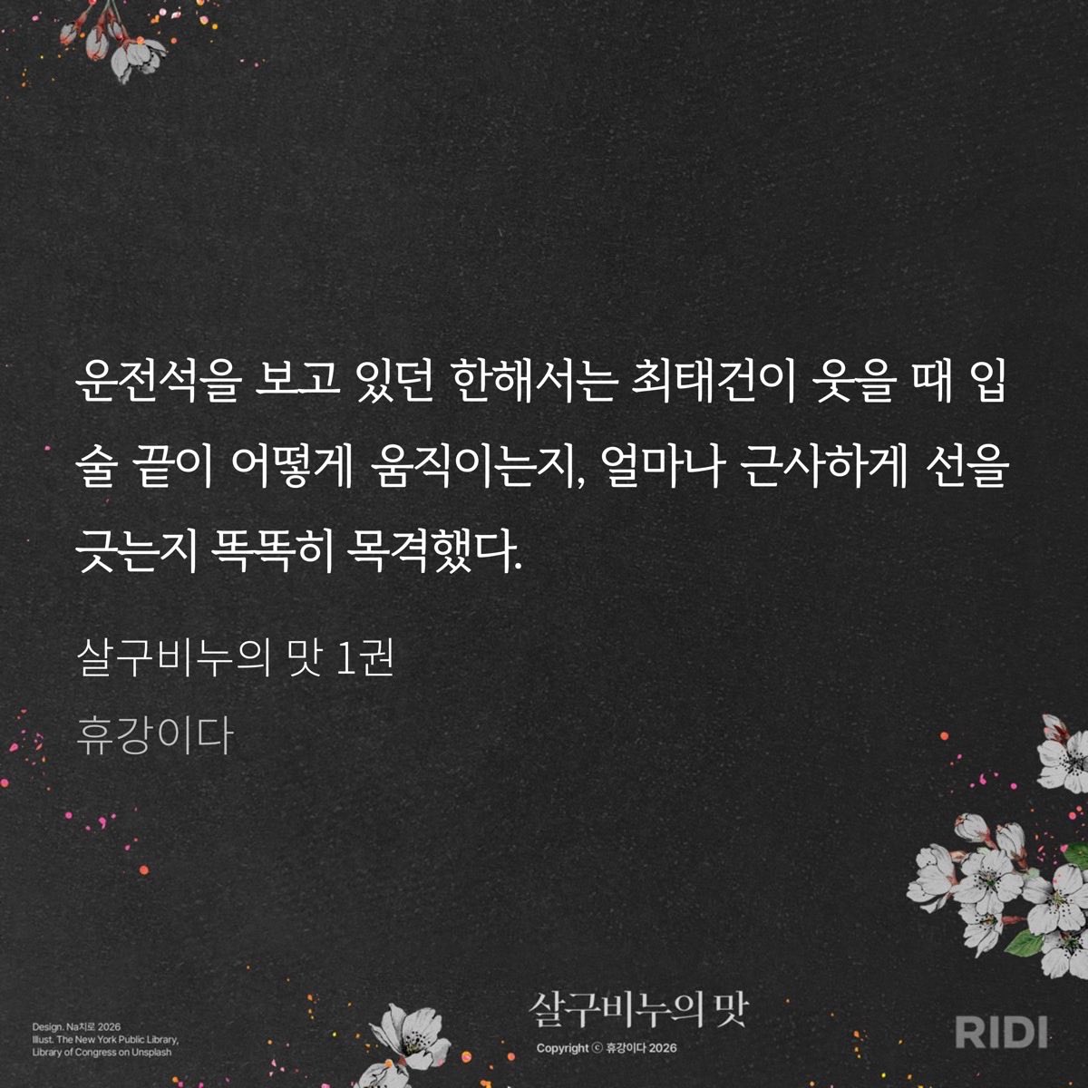 휴강이다 tweet media