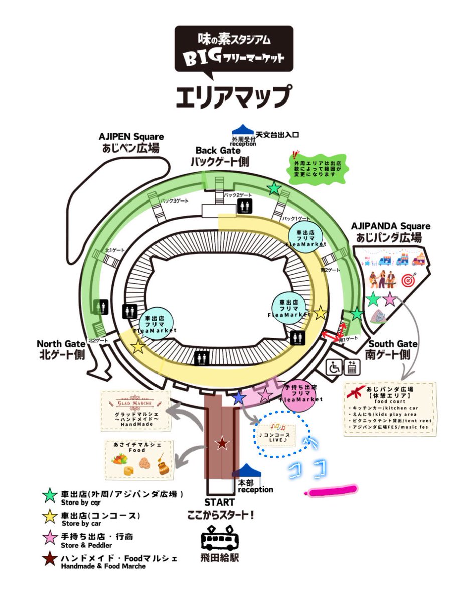 nakano なかぴ tweet media