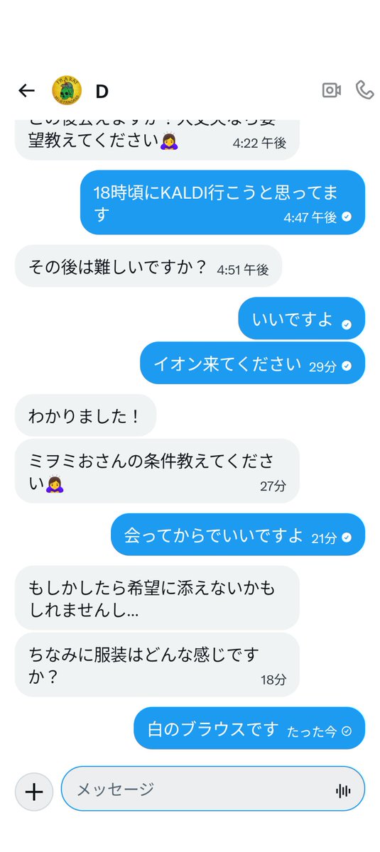 ミヲミお tweet media