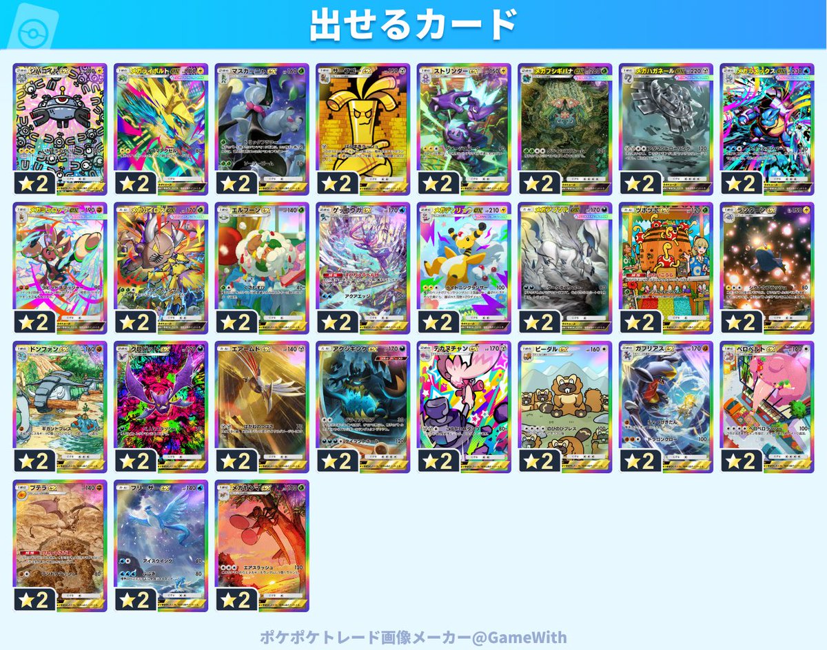 ゚ tweet media