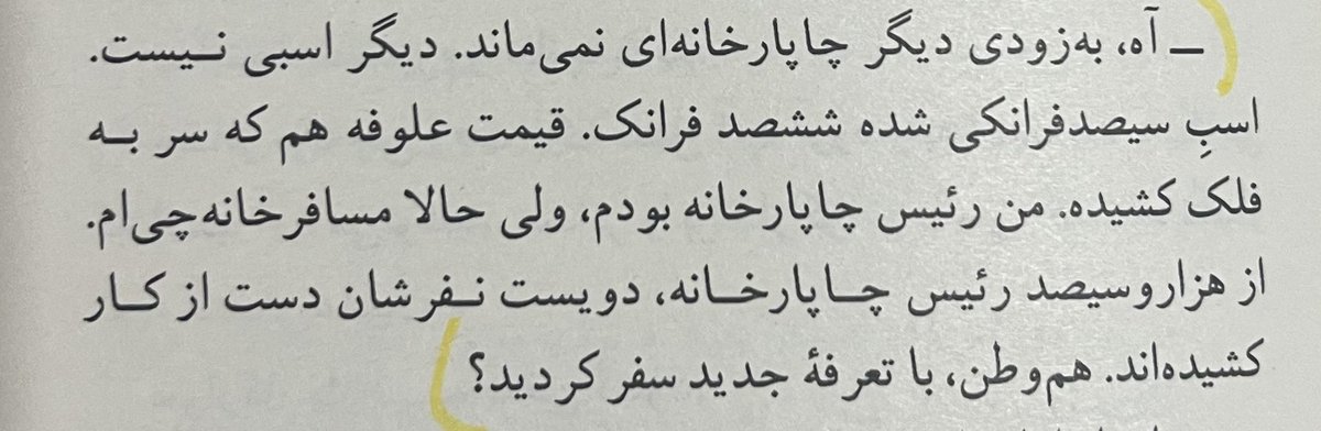 Mahirangi tweet media
