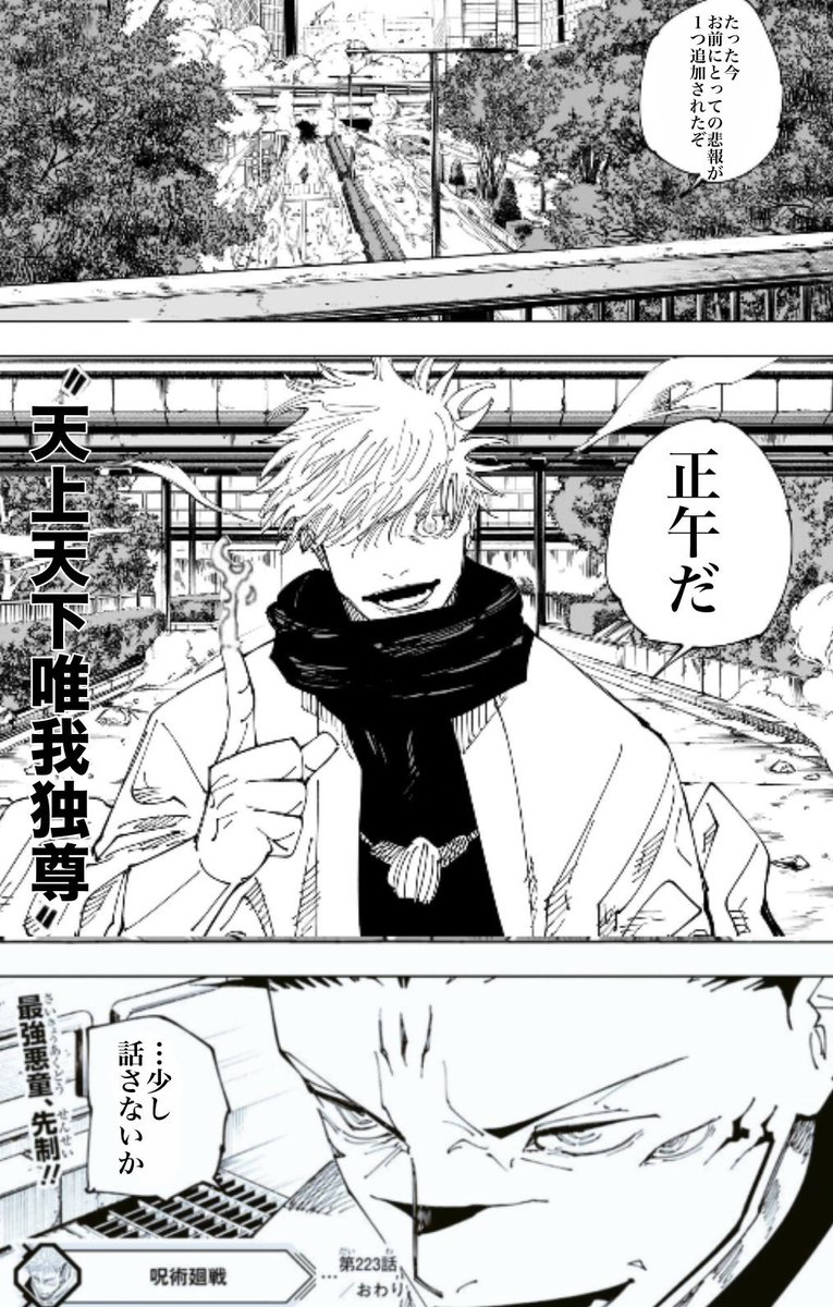 存在しない記憶 tweet media