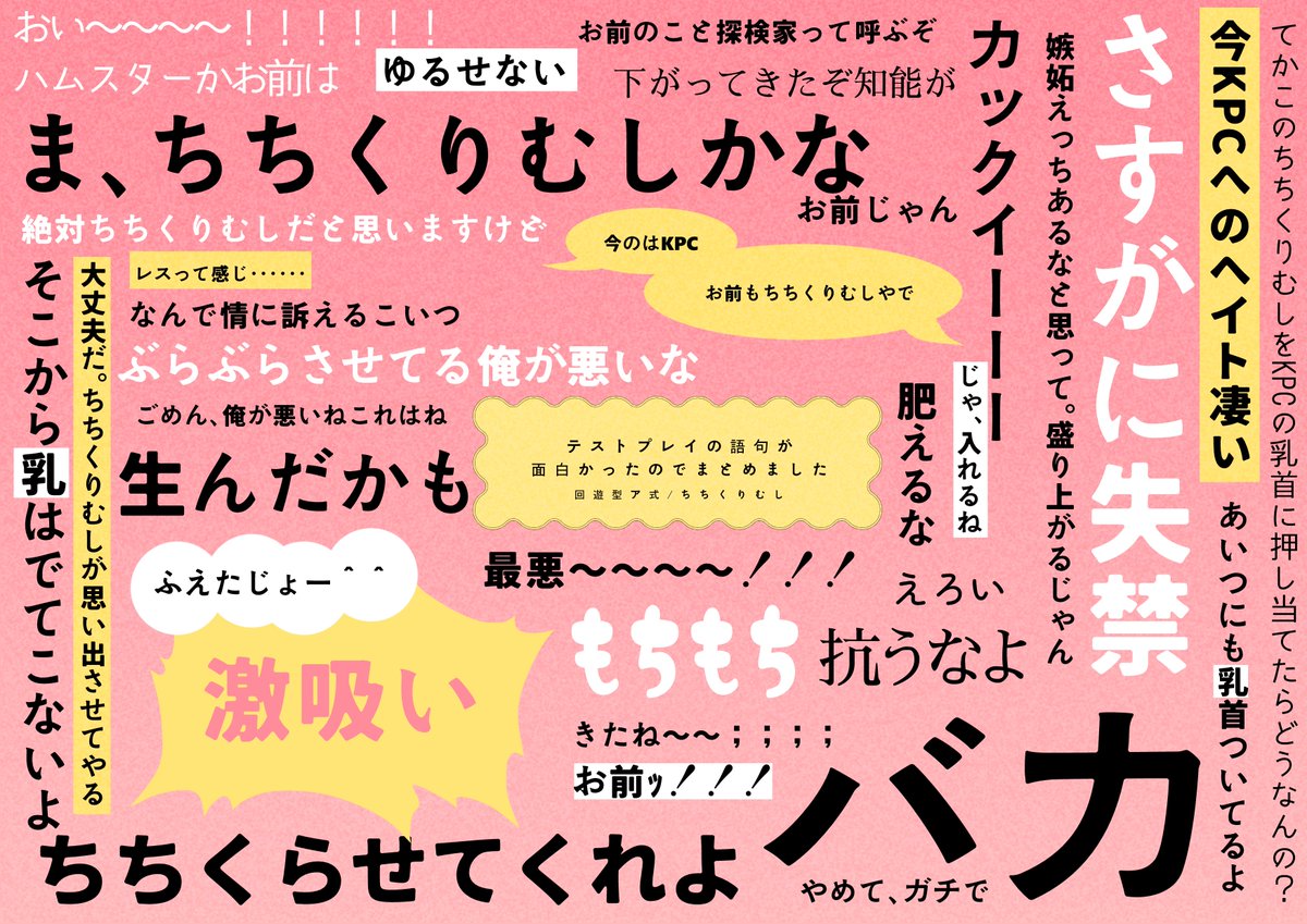 みそ良🌼🌙 tweet media